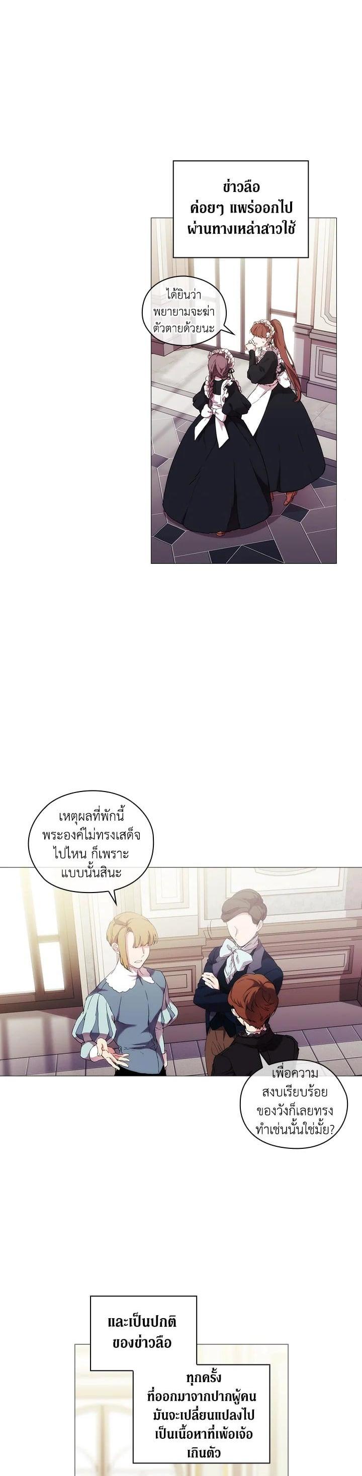 Manga-lc-com อ่านมังงะ อ่านการ์ตูน ออนไลน์ ฟรี When The Villainess Loves ตอนที่ 1 2 3 4 5 6 7 8 9 10 11 12 13 14 ฟรี ไม่มีโฆษณา Manga-lc - อ่าน มังงะ อ่าน การ์ตูน ออนไลน์ อ่านมังงะ ฟรี