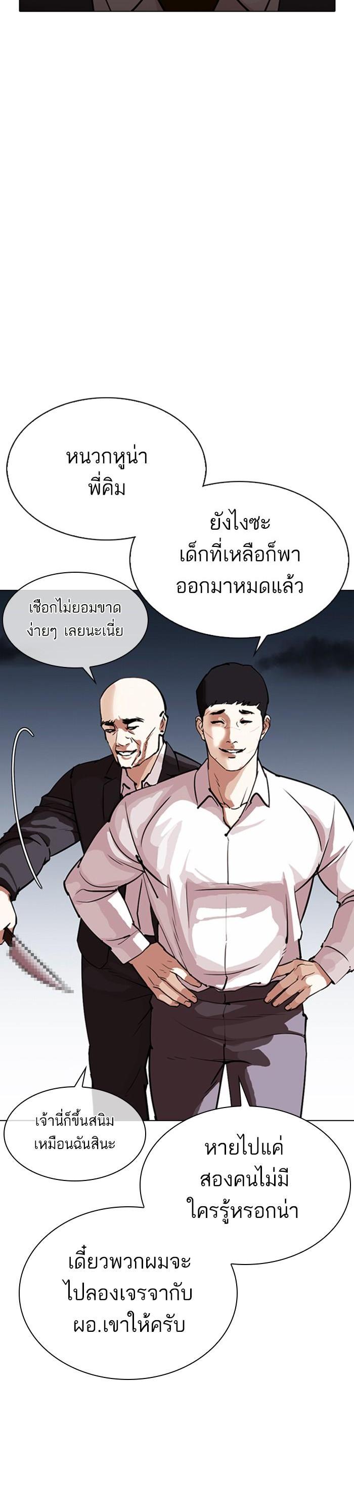 Manga-lc-com อ่านมังงะ อ่านการ์ตูน ออนไลน์ ฟรี Lookism ตอนที่ 1 2 3 4 5 6 7 8 9 10 11 12 13 14 ฟรี ไม่มีโฆษณา Manga-lc - อ่าน มังงะ อ่าน การ์ตูน ออนไลน์ อ่านมังงะ ฟรี