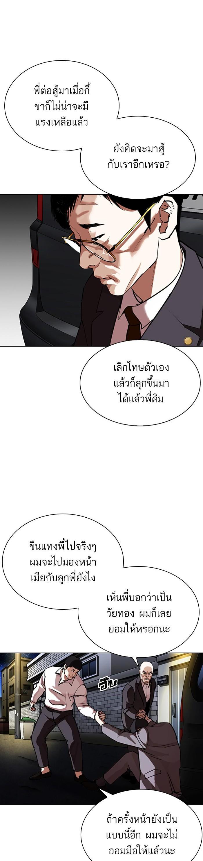 Manga-lc-com อ่านมังงะ อ่านการ์ตูน ออนไลน์ ฟรี Lookism ตอนที่ 1 2 3 4 5 6 7 8 9 10 11 12 13 14 ฟรี ไม่มีโฆษณา Manga-lc - อ่าน มังงะ อ่าน การ์ตูน ออนไลน์ อ่านมังงะ ฟรี