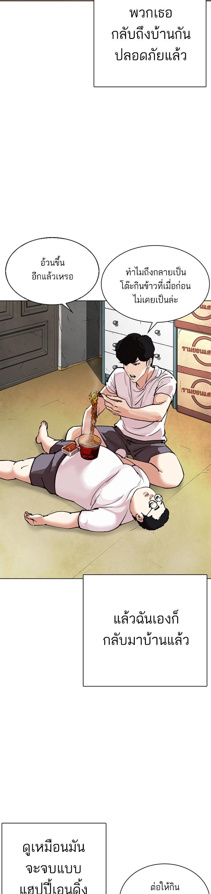 Manga-lc-com อ่านมังงะ อ่านการ์ตูน ออนไลน์ ฟรี Lookism ตอนที่ 1 2 3 4 5 6 7 8 9 10 11 12 13 14 ฟรี ไม่มีโฆษณา Manga-lc - อ่าน มังงะ อ่าน การ์ตูน ออนไลน์ อ่านมังงะ ฟรี