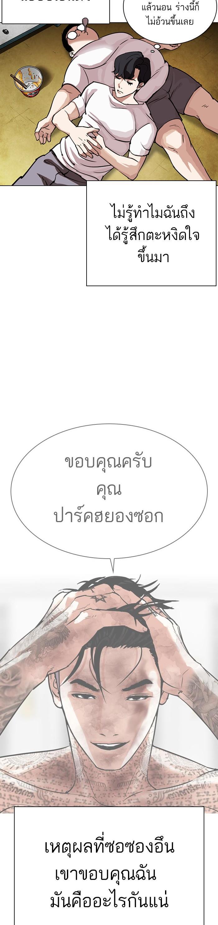 Manga-lc-com อ่านมังงะ อ่านการ์ตูน ออนไลน์ ฟรี Lookism ตอนที่ 1 2 3 4 5 6 7 8 9 10 11 12 13 14 ฟรี ไม่มีโฆษณา Manga-lc - อ่าน มังงะ อ่าน การ์ตูน ออนไลน์ อ่านมังงะ ฟรี