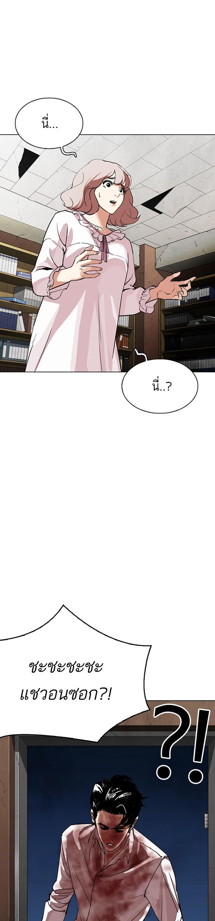 Manga-lc-com อ่านมังงะ อ่านการ์ตูน ออนไลน์ ฟรี Lookism ตอนที่ 1 2 3 4 5 6 7 8 9 10 11 12 13 14 ฟรี ไม่มีโฆษณา Manga-lc - อ่าน มังงะ อ่าน การ์ตูน ออนไลน์ อ่านมังงะ ฟรี