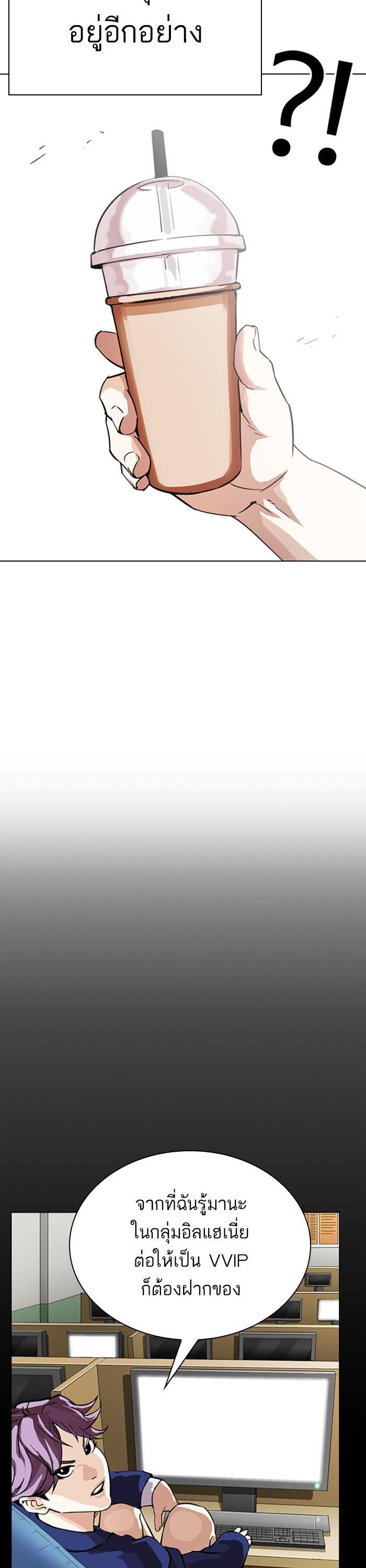 Manga-lc-com อ่านมังงะ อ่านการ์ตูน ออนไลน์ ฟรี Lookism ตอนที่ 1 2 3 4 5 6 7 8 9 10 11 12 13 14 ฟรี ไม่มีโฆษณา Manga-lc - อ่าน มังงะ อ่าน การ์ตูน ออนไลน์ อ่านมังงะ ฟรี