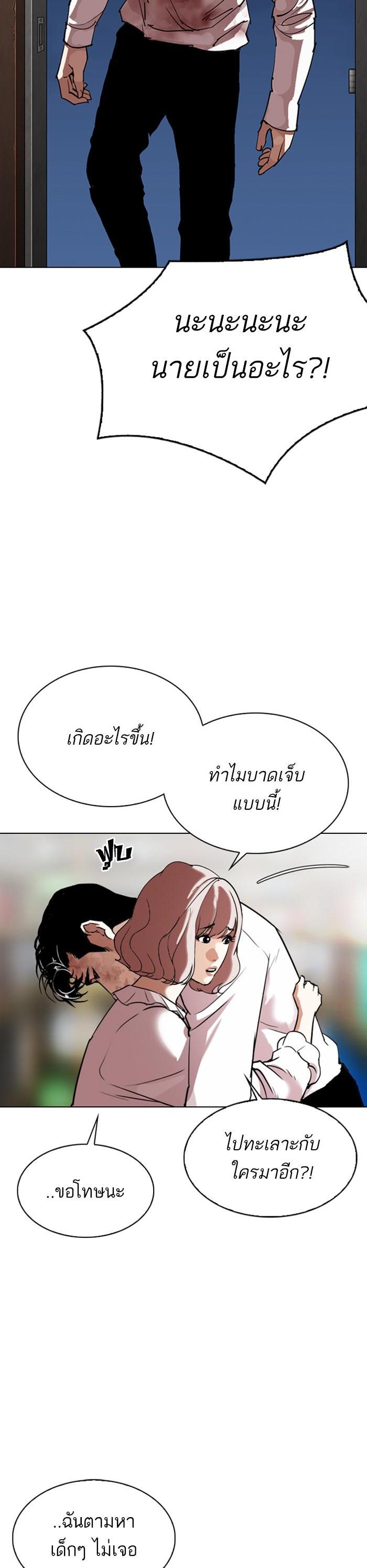 Manga-lc-com อ่านมังงะ อ่านการ์ตูน ออนไลน์ ฟรี Lookism ตอนที่ 1 2 3 4 5 6 7 8 9 10 11 12 13 14 ฟรี ไม่มีโฆษณา Manga-lc - อ่าน มังงะ อ่าน การ์ตูน ออนไลน์ อ่านมังงะ ฟรี