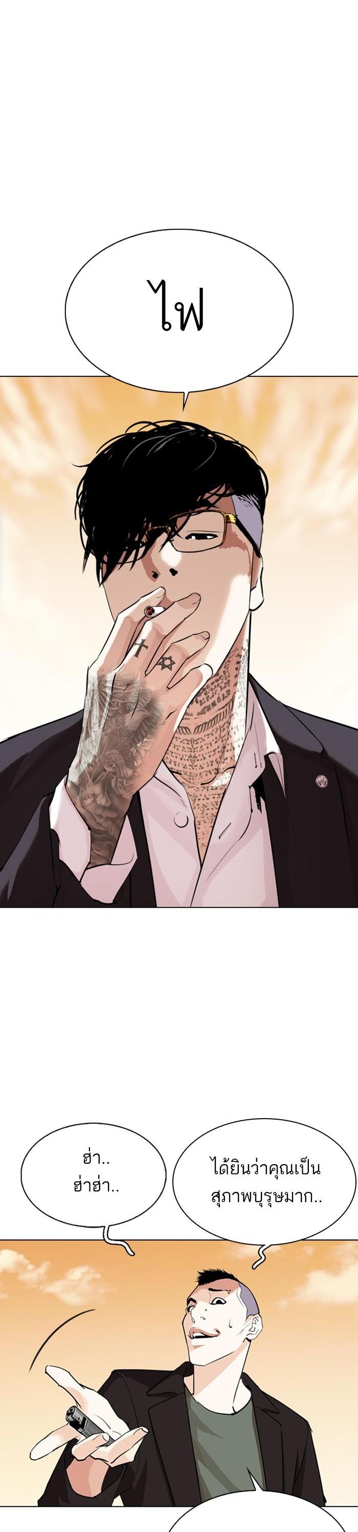 Manga-lc-com อ่านมังงะ อ่านการ์ตูน ออนไลน์ ฟรี Lookism ตอนที่ 1 2 3 4 5 6 7 8 9 10 11 12 13 14 ฟรี ไม่มีโฆษณา Manga-lc - อ่าน มังงะ อ่าน การ์ตูน ออนไลน์ อ่านมังงะ ฟรี