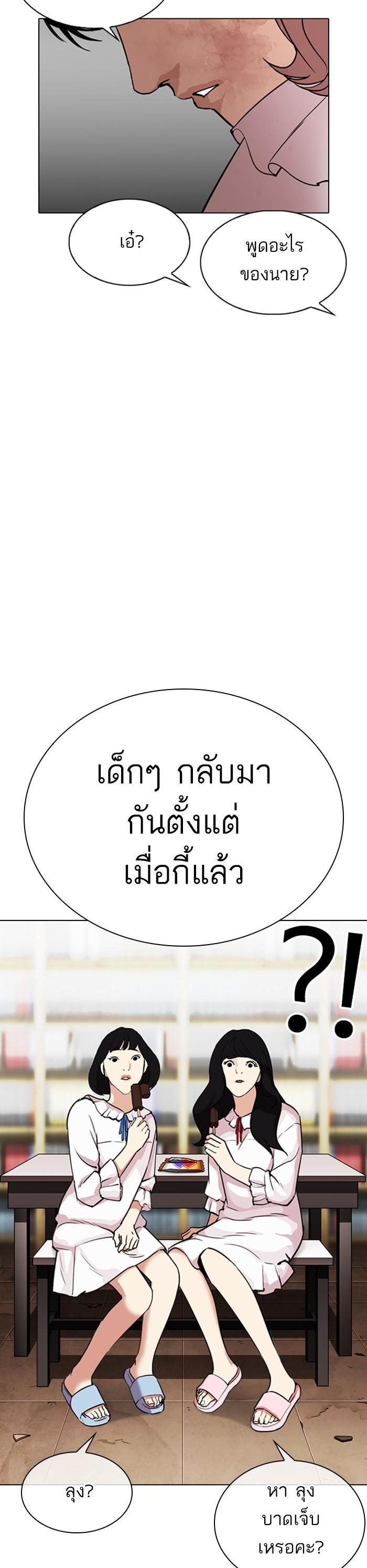 Manga-lc-com อ่านมังงะ อ่านการ์ตูน ออนไลน์ ฟรี Lookism ตอนที่ 1 2 3 4 5 6 7 8 9 10 11 12 13 14 ฟรี ไม่มีโฆษณา Manga-lc - อ่าน มังงะ อ่าน การ์ตูน ออนไลน์ อ่านมังงะ ฟรี