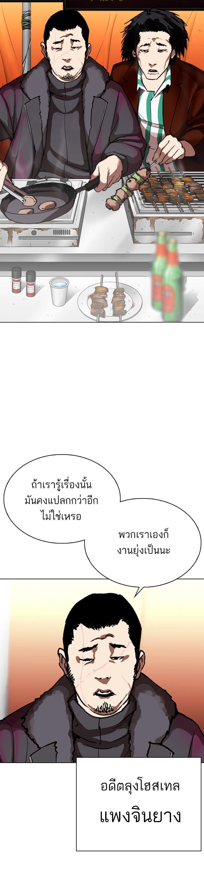 Manga-lc-com อ่านมังงะ อ่านการ์ตูน ออนไลน์ ฟรี Lookism ตอนที่ 1 2 3 4 5 6 7 8 9 10 11 12 13 14 ฟรี ไม่มีโฆษณา Manga-lc - อ่าน มังงะ อ่าน การ์ตูน ออนไลน์ อ่านมังงะ ฟรี