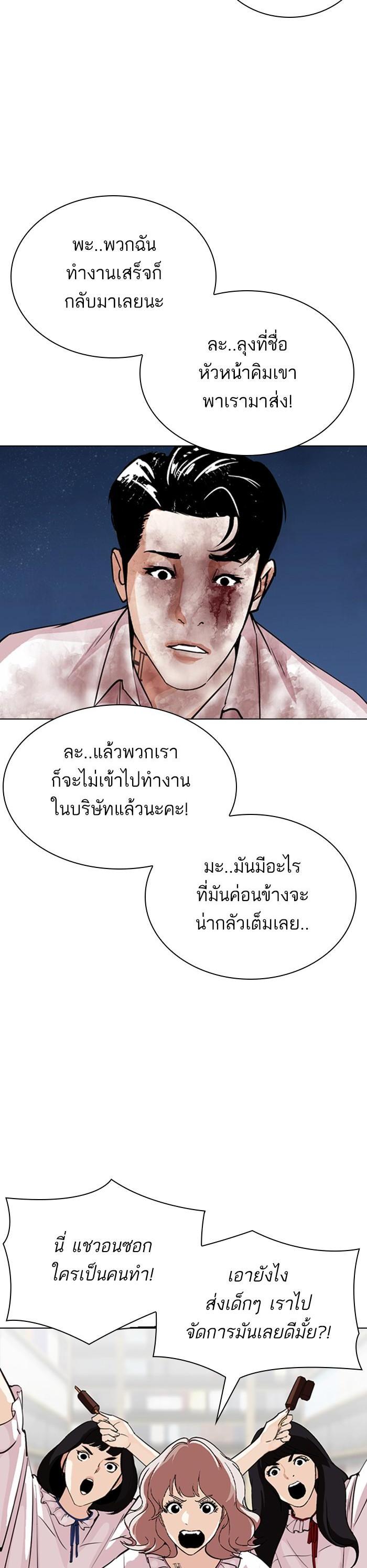 Manga-lc-com อ่านมังงะ อ่านการ์ตูน ออนไลน์ ฟรี Lookism ตอนที่ 1 2 3 4 5 6 7 8 9 10 11 12 13 14 ฟรี ไม่มีโฆษณา Manga-lc - อ่าน มังงะ อ่าน การ์ตูน ออนไลน์ อ่านมังงะ ฟรี