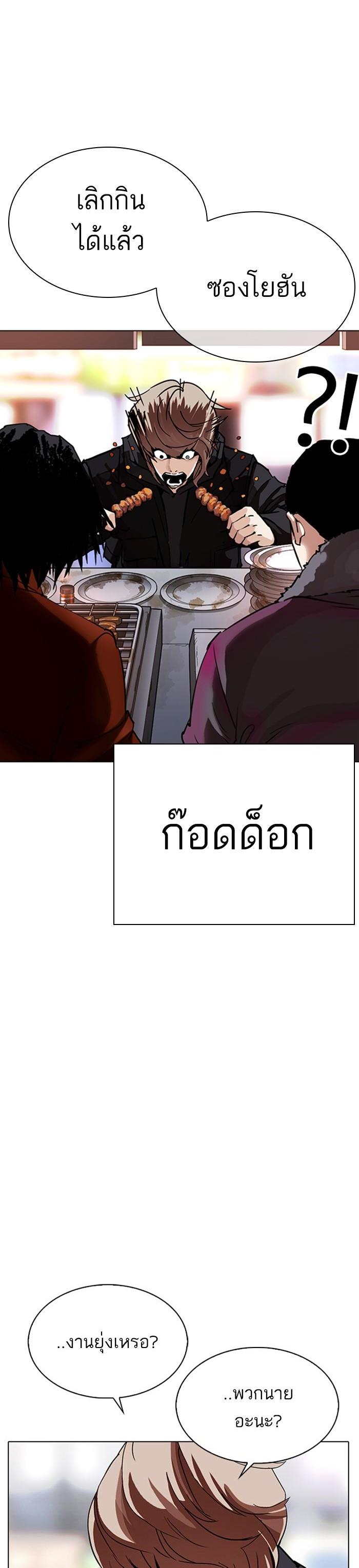 Manga-lc-com อ่านมังงะ อ่านการ์ตูน ออนไลน์ ฟรี Lookism ตอนที่ 1 2 3 4 5 6 7 8 9 10 11 12 13 14 ฟรี ไม่มีโฆษณา Manga-lc - อ่าน มังงะ อ่าน การ์ตูน ออนไลน์ อ่านมังงะ ฟรี