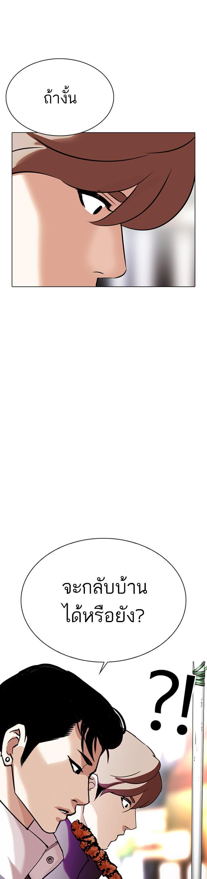 Manga-lc-com อ่านมังงะ อ่านการ์ตูน ออนไลน์ ฟรี Lookism ตอนที่ 1 2 3 4 5 6 7 8 9 10 11 12 13 14 ฟรี ไม่มีโฆษณา Manga-lc - อ่าน มังงะ อ่าน การ์ตูน ออนไลน์ อ่านมังงะ ฟรี