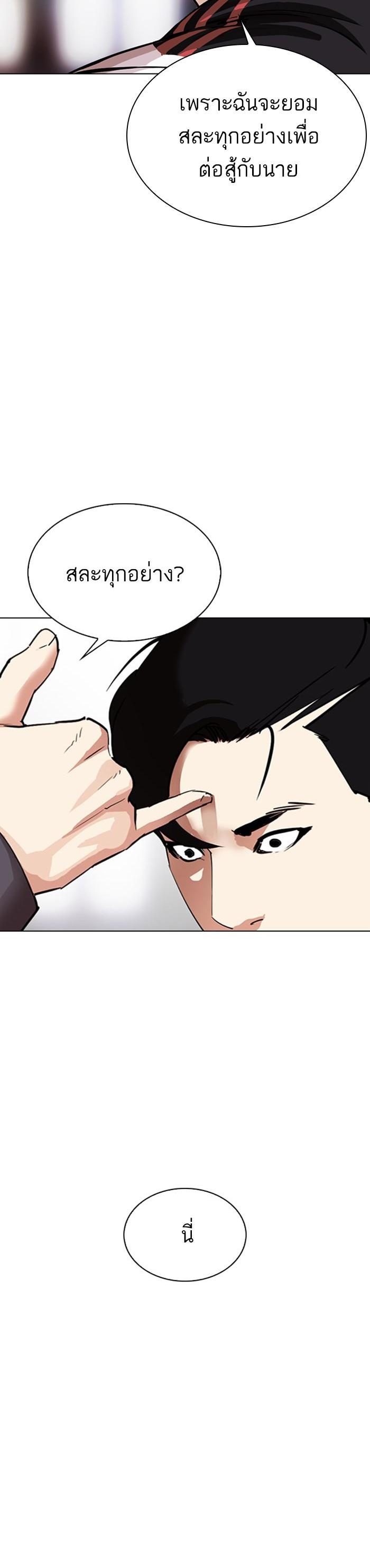 Manga-lc-com อ่านมังงะ อ่านการ์ตูน ออนไลน์ ฟรี Lookism ตอนที่ 1 2 3 4 5 6 7 8 9 10 11 12 13 14 ฟรี ไม่มีโฆษณา Manga-lc - อ่าน มังงะ อ่าน การ์ตูน ออนไลน์ อ่านมังงะ ฟรี