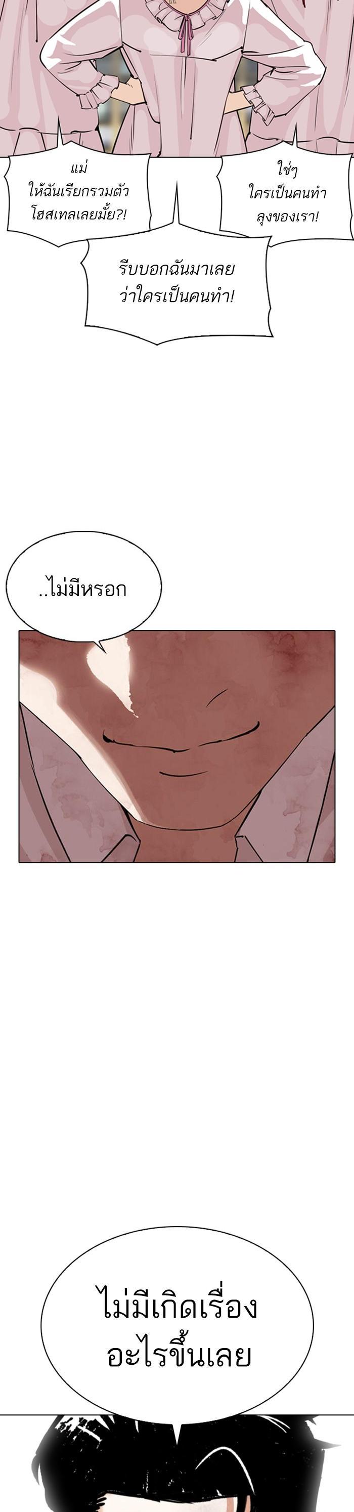 Manga-lc-com อ่านมังงะ อ่านการ์ตูน ออนไลน์ ฟรี Lookism ตอนที่ 1 2 3 4 5 6 7 8 9 10 11 12 13 14 ฟรี ไม่มีโฆษณา Manga-lc - อ่าน มังงะ อ่าน การ์ตูน ออนไลน์ อ่านมังงะ ฟรี