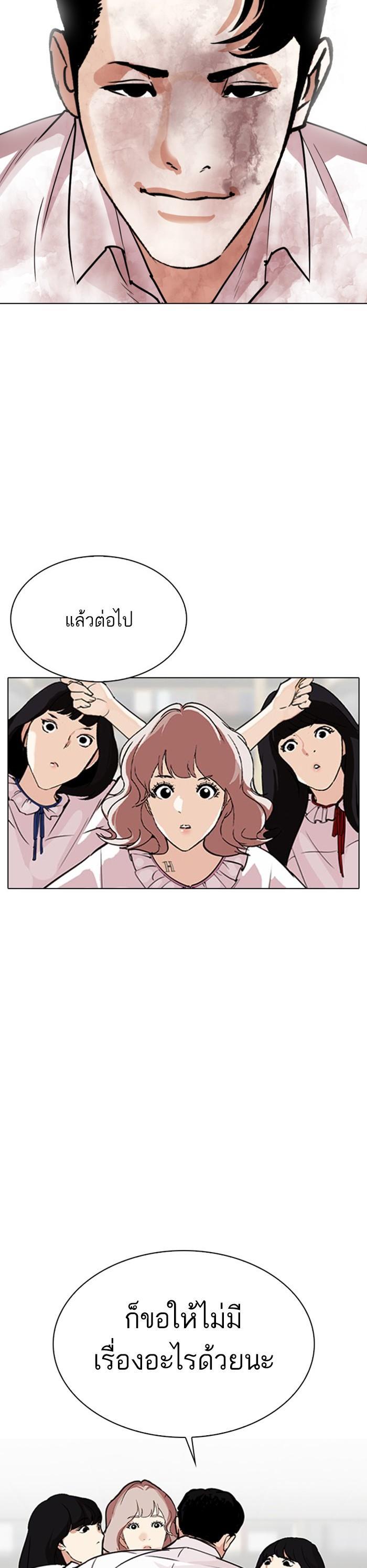 Manga-lc-com อ่านมังงะ อ่านการ์ตูน ออนไลน์ ฟรี Lookism ตอนที่ 1 2 3 4 5 6 7 8 9 10 11 12 13 14 ฟรี ไม่มีโฆษณา Manga-lc - อ่าน มังงะ อ่าน การ์ตูน ออนไลน์ อ่านมังงะ ฟรี
