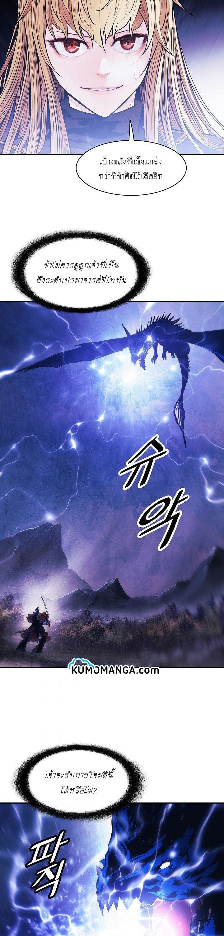 Manga-lc-com อ่านมังงะ อ่านการ์ตูน ออนไลน์ ฟรี MookHyang – Dark Lady ตอนที่ 1 2 3 4 5 6 7 8 9 10 11 12 13 14 ฟรี ไม่มีโฆษณา Manga-lc - อ่าน มังงะ อ่าน การ์ตูน ออนไลน์ อ่านมังงะ ฟรี