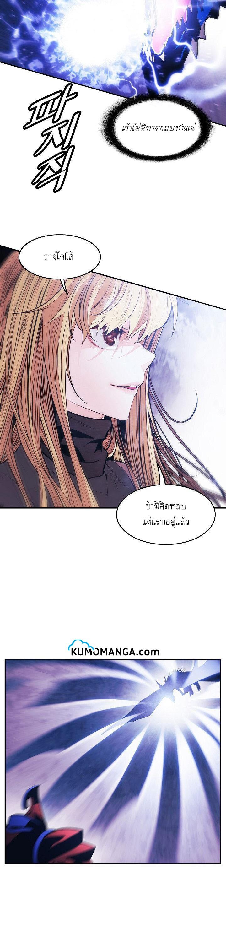 Manga-lc-com อ่านมังงะ อ่านการ์ตูน ออนไลน์ ฟรี MookHyang – Dark Lady ตอนที่ 1 2 3 4 5 6 7 8 9 10 11 12 13 14 ฟรี ไม่มีโฆษณา Manga-lc - อ่าน มังงะ อ่าน การ์ตูน ออนไลน์ อ่านมังงะ ฟรี