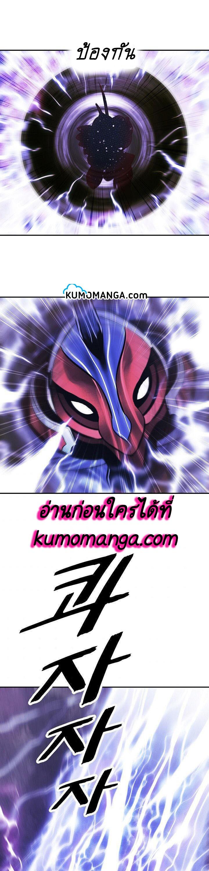 Manga-lc-com อ่านมังงะ อ่านการ์ตูน ออนไลน์ ฟรี MookHyang – Dark Lady ตอนที่ 1 2 3 4 5 6 7 8 9 10 11 12 13 14 ฟรี ไม่มีโฆษณา Manga-lc - อ่าน มังงะ อ่าน การ์ตูน ออนไลน์ อ่านมังงะ ฟรี