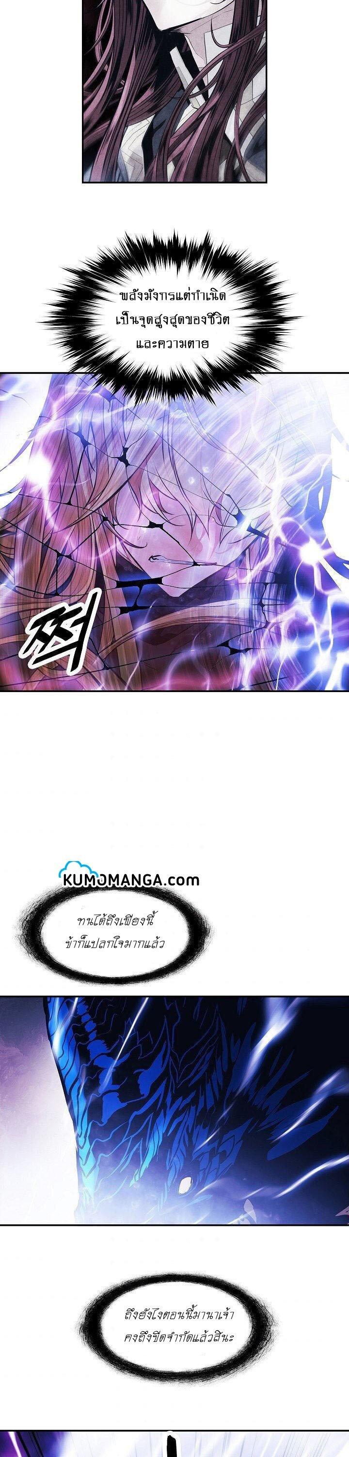 Manga-lc-com อ่านมังงะ อ่านการ์ตูน ออนไลน์ ฟรี MookHyang – Dark Lady ตอนที่ 1 2 3 4 5 6 7 8 9 10 11 12 13 14 ฟรี ไม่มีโฆษณา Manga-lc - อ่าน มังงะ อ่าน การ์ตูน ออนไลน์ อ่านมังงะ ฟรี