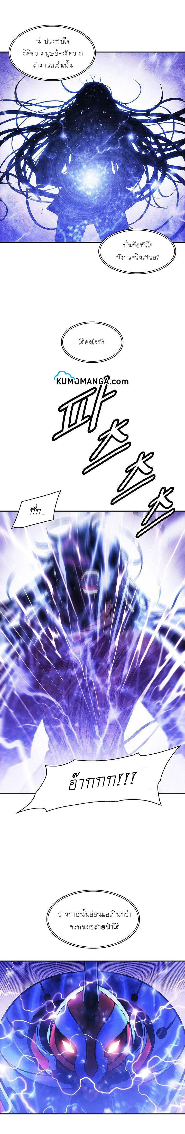Manga-lc-com อ่านมังงะ อ่านการ์ตูน ออนไลน์ ฟรี MookHyang – Dark Lady ตอนที่ 1 2 3 4 5 6 7 8 9 10 11 12 13 14 ฟรี ไม่มีโฆษณา Manga-lc - อ่าน มังงะ อ่าน การ์ตูน ออนไลน์ อ่านมังงะ ฟรี
