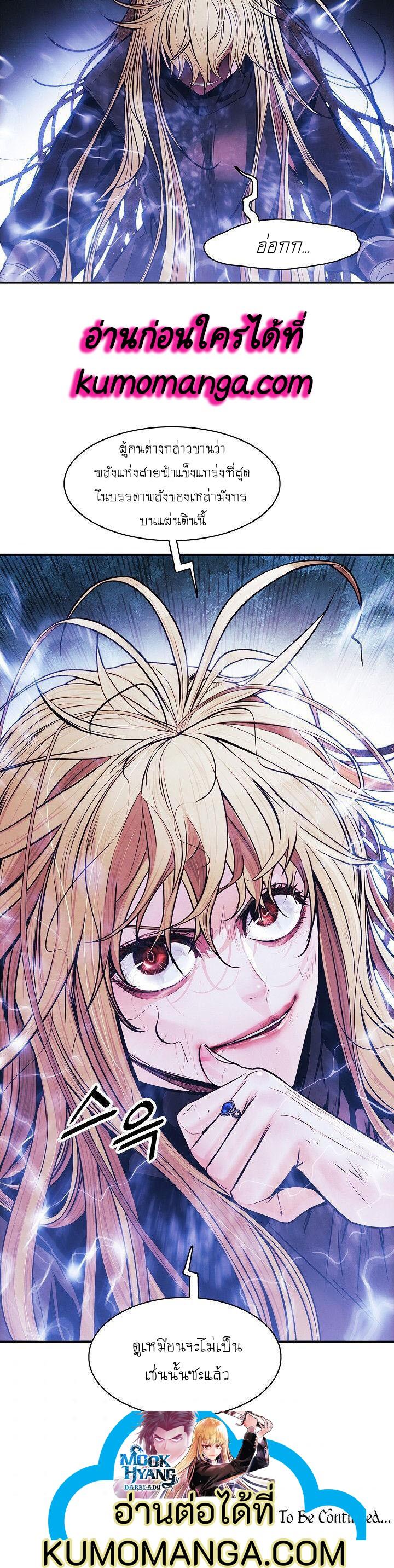 Manga-lc-com อ่านมังงะ อ่านการ์ตูน ออนไลน์ ฟรี MookHyang – Dark Lady ตอนที่ 1 2 3 4 5 6 7 8 9 10 11 12 13 14 ฟรี ไม่มีโฆษณา Manga-lc - อ่าน มังงะ อ่าน การ์ตูน ออนไลน์ อ่านมังงะ ฟรี