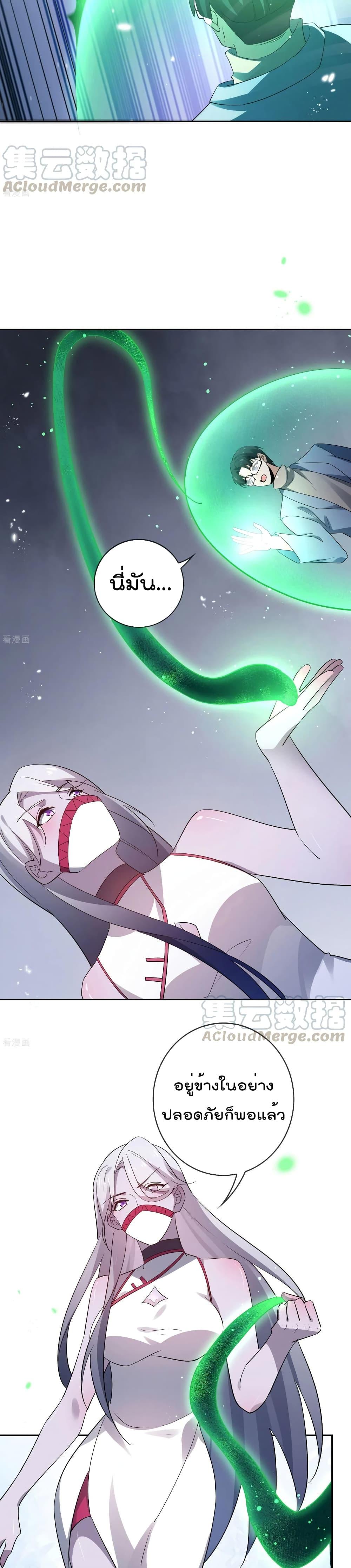 Manga-lc-com อ่านมังงะ อ่านการ์ตูน ออนไลน์ ฟรี My Eschatological Lady ตอนที่ 1 2 3 4 5 6 7 8 9 10 11 12 13 14 ฟรี ไม่มีโฆษณา Manga-lc - อ่าน มังงะ อ่าน การ์ตูน ออนไลน์ อ่านมังงะ ฟรี