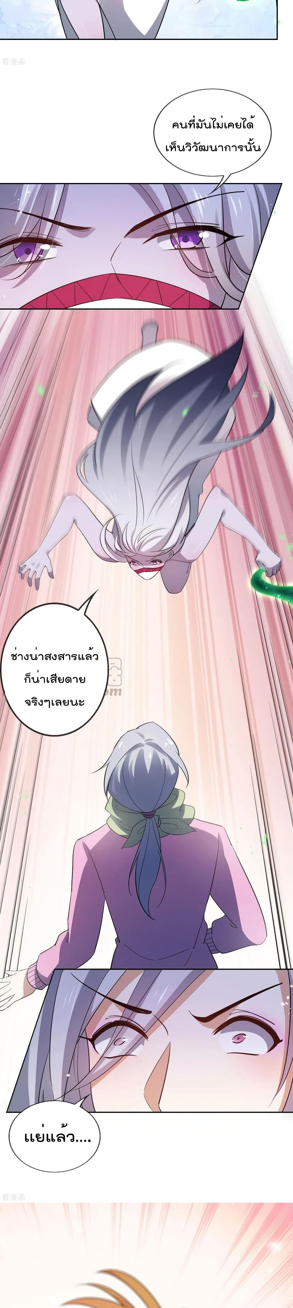 Manga-lc-com อ่านมังงะ อ่านการ์ตูน ออนไลน์ ฟรี My Eschatological Lady ตอนที่ 1 2 3 4 5 6 7 8 9 10 11 12 13 14 ฟรี ไม่มีโฆษณา Manga-lc - อ่าน มังงะ อ่าน การ์ตูน ออนไลน์ อ่านมังงะ ฟรี