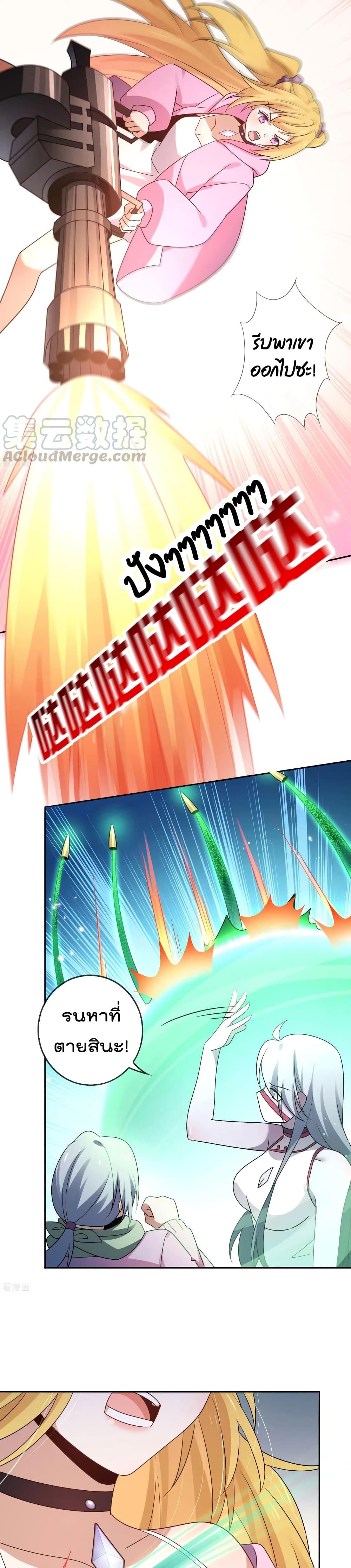 Manga-lc-com อ่านมังงะ อ่านการ์ตูน ออนไลน์ ฟรี My Eschatological Lady ตอนที่ 1 2 3 4 5 6 7 8 9 10 11 12 13 14 ฟรี ไม่มีโฆษณา Manga-lc - อ่าน มังงะ อ่าน การ์ตูน ออนไลน์ อ่านมังงะ ฟรี