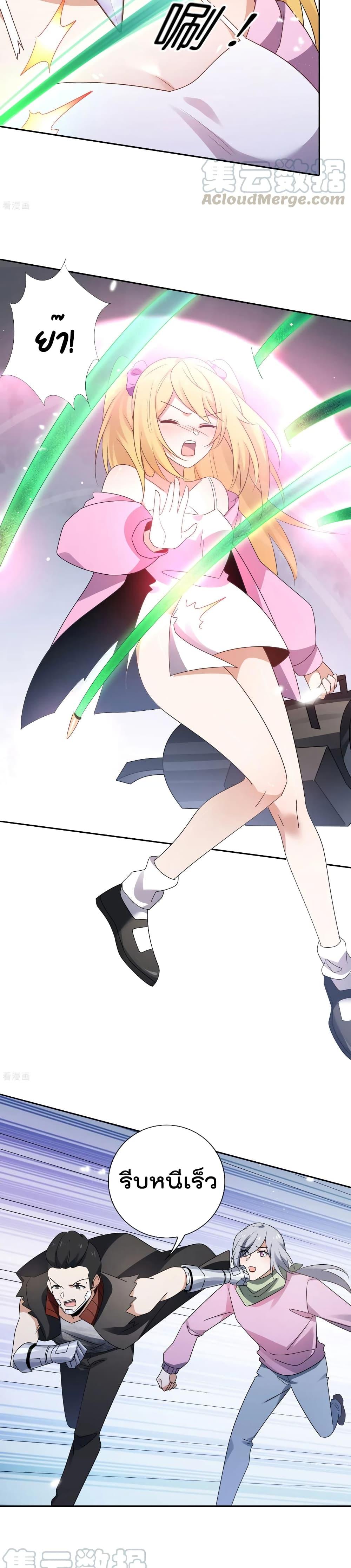 Manga-lc-com อ่านมังงะ อ่านการ์ตูน ออนไลน์ ฟรี My Eschatological Lady ตอนที่ 1 2 3 4 5 6 7 8 9 10 11 12 13 14 ฟรี ไม่มีโฆษณา Manga-lc - อ่าน มังงะ อ่าน การ์ตูน ออนไลน์ อ่านมังงะ ฟรี