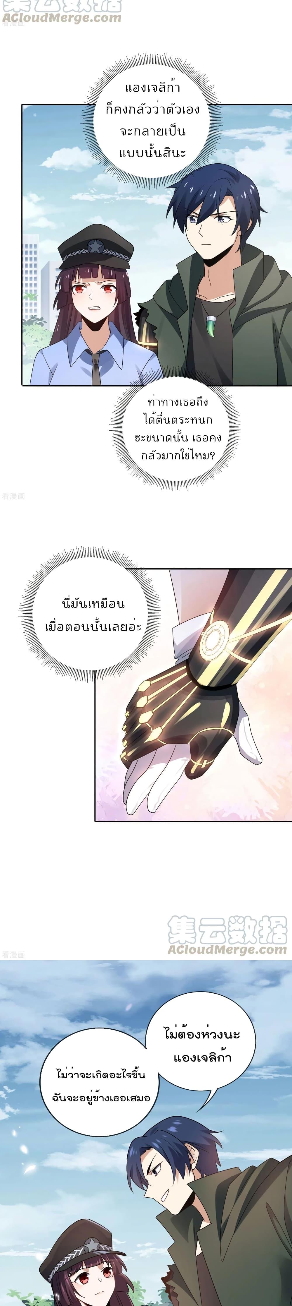 Manga-lc-com อ่านมังงะ อ่านการ์ตูน ออนไลน์ ฟรี My Eschatological Lady ตอนที่ 1 2 3 4 5 6 7 8 9 10 11 12 13 14 ฟรี ไม่มีโฆษณา Manga-lc - อ่าน มังงะ อ่าน การ์ตูน ออนไลน์ อ่านมังงะ ฟรี