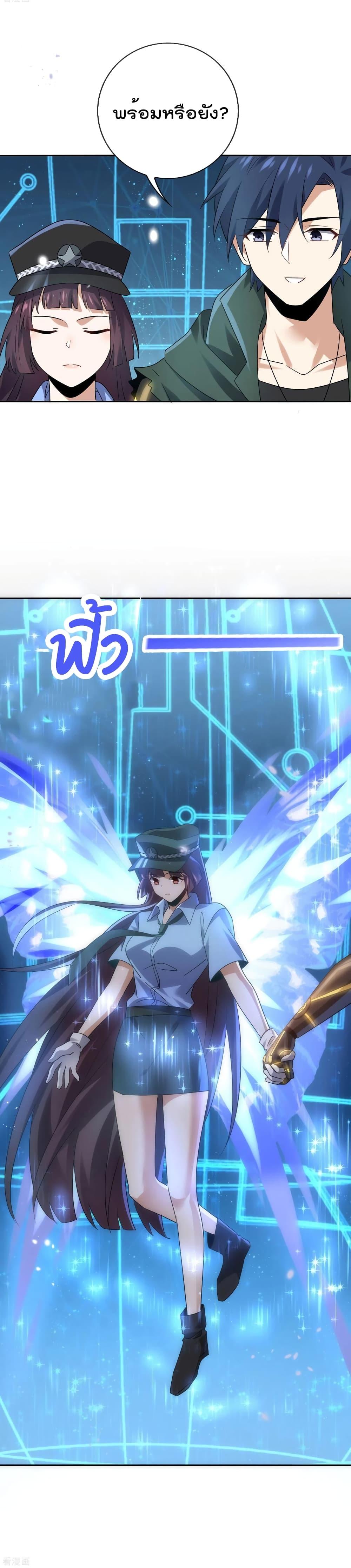 Manga-lc-com อ่านมังงะ อ่านการ์ตูน ออนไลน์ ฟรี My Eschatological Lady ตอนที่ 1 2 3 4 5 6 7 8 9 10 11 12 13 14 ฟรี ไม่มีโฆษณา Manga-lc - อ่าน มังงะ อ่าน การ์ตูน ออนไลน์ อ่านมังงะ ฟรี