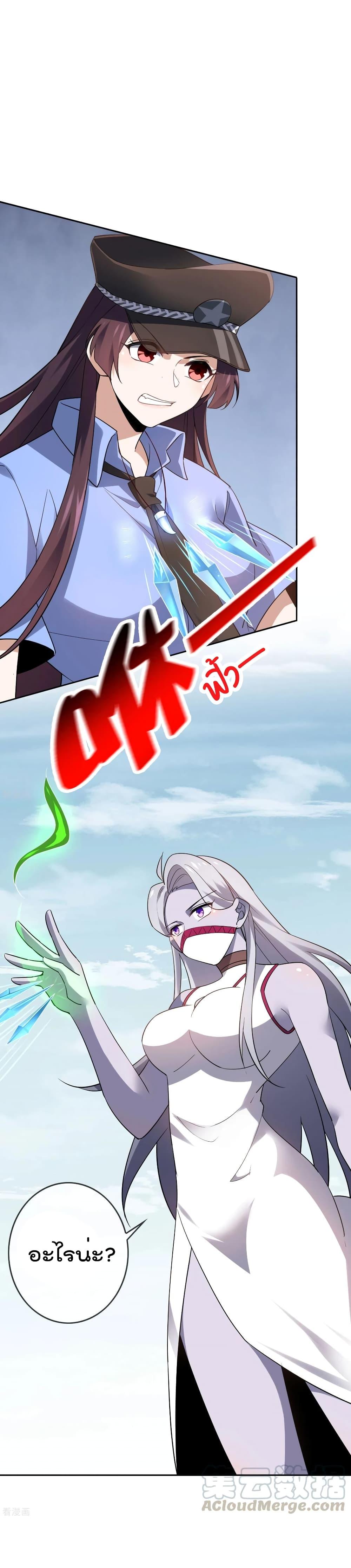 Manga-lc-com อ่านมังงะ อ่านการ์ตูน ออนไลน์ ฟรี My Eschatological Lady ตอนที่ 1 2 3 4 5 6 7 8 9 10 11 12 13 14 ฟรี ไม่มีโฆษณา Manga-lc - อ่าน มังงะ อ่าน การ์ตูน ออนไลน์ อ่านมังงะ ฟรี