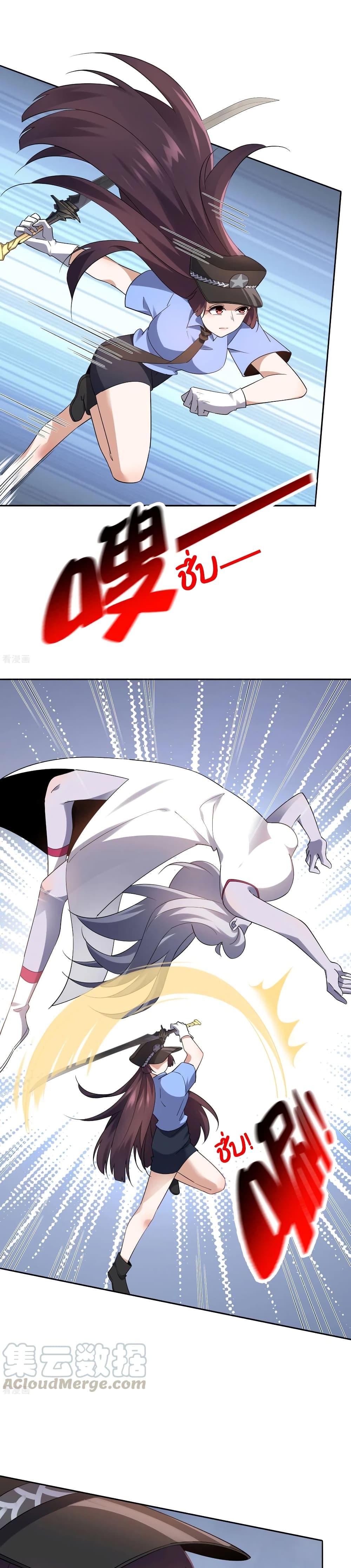 Manga-lc-com อ่านมังงะ อ่านการ์ตูน ออนไลน์ ฟรี My Eschatological Lady ตอนที่ 1 2 3 4 5 6 7 8 9 10 11 12 13 14 ฟรี ไม่มีโฆษณา Manga-lc - อ่าน มังงะ อ่าน การ์ตูน ออนไลน์ อ่านมังงะ ฟรี