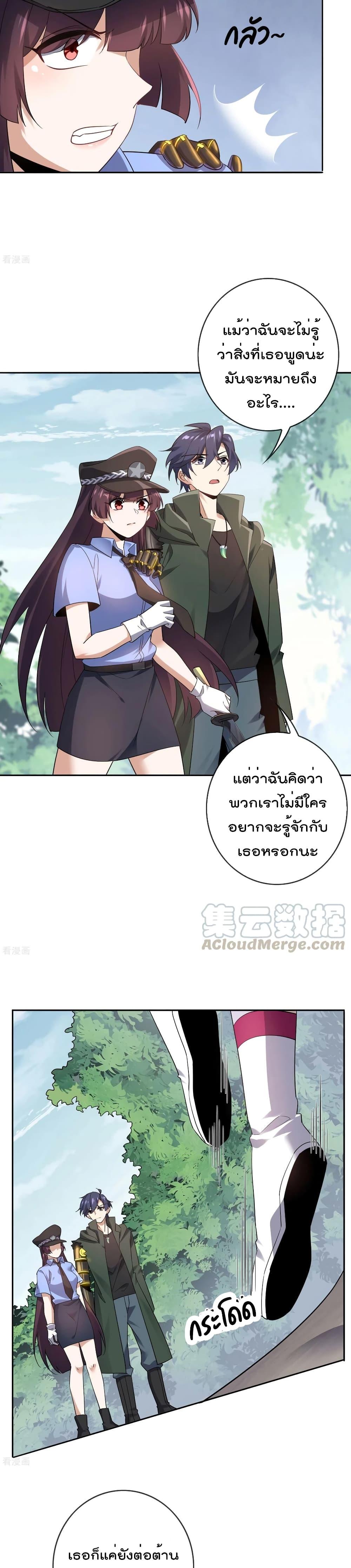 Manga-lc-com อ่านมังงะ อ่านการ์ตูน ออนไลน์ ฟรี My Eschatological Lady ตอนที่ 1 2 3 4 5 6 7 8 9 10 11 12 13 14 ฟรี ไม่มีโฆษณา Manga-lc - อ่าน มังงะ อ่าน การ์ตูน ออนไลน์ อ่านมังงะ ฟรี