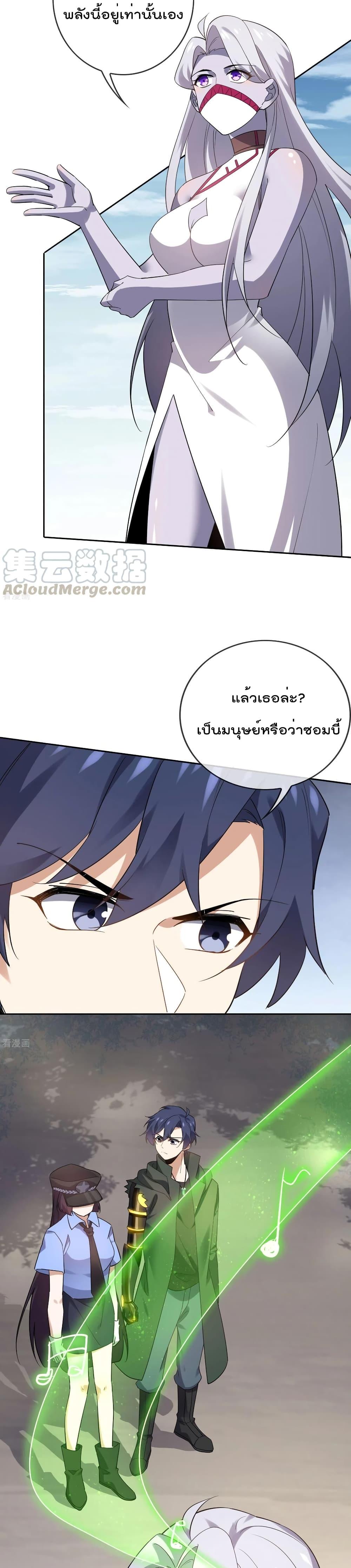 Manga-lc-com อ่านมังงะ อ่านการ์ตูน ออนไลน์ ฟรี My Eschatological Lady ตอนที่ 1 2 3 4 5 6 7 8 9 10 11 12 13 14 ฟรี ไม่มีโฆษณา Manga-lc - อ่าน มังงะ อ่าน การ์ตูน ออนไลน์ อ่านมังงะ ฟรี