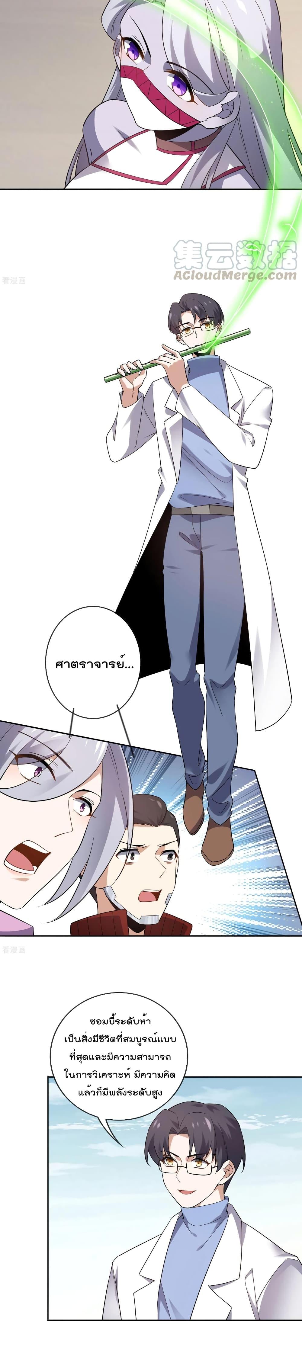 Manga-lc-com อ่านมังงะ อ่านการ์ตูน ออนไลน์ ฟรี My Eschatological Lady ตอนที่ 1 2 3 4 5 6 7 8 9 10 11 12 13 14 ฟรี ไม่มีโฆษณา Manga-lc - อ่าน มังงะ อ่าน การ์ตูน ออนไลน์ อ่านมังงะ ฟรี