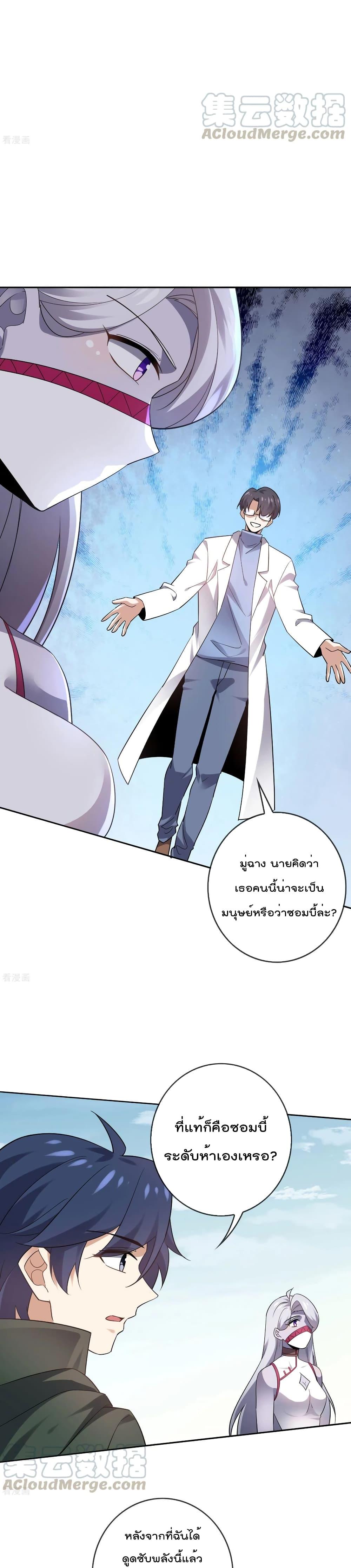 Manga-lc-com อ่านมังงะ อ่านการ์ตูน ออนไลน์ ฟรี My Eschatological Lady ตอนที่ 1 2 3 4 5 6 7 8 9 10 11 12 13 14 ฟรี ไม่มีโฆษณา Manga-lc - อ่าน มังงะ อ่าน การ์ตูน ออนไลน์ อ่านมังงะ ฟรี