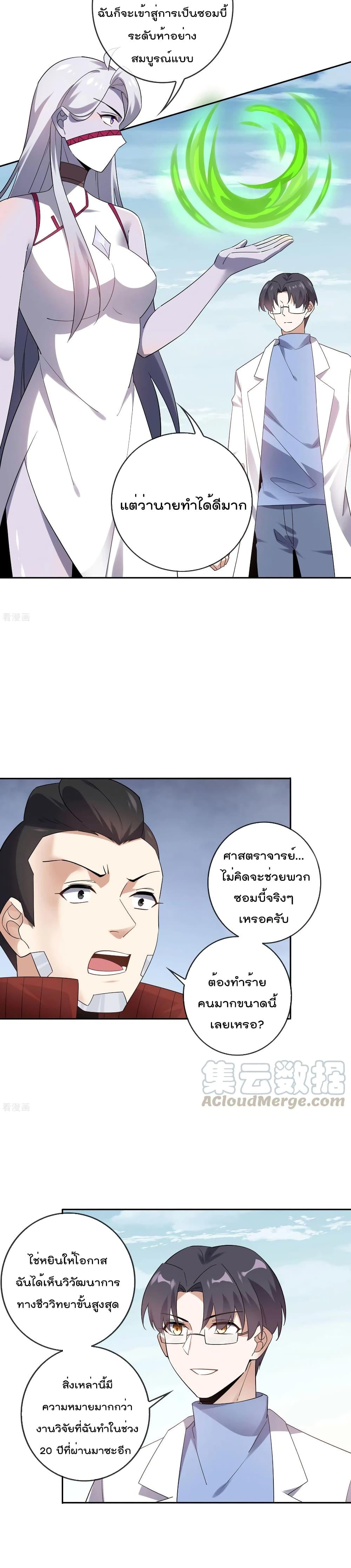 Manga-lc-com อ่านมังงะ อ่านการ์ตูน ออนไลน์ ฟรี My Eschatological Lady ตอนที่ 1 2 3 4 5 6 7 8 9 10 11 12 13 14 ฟรี ไม่มีโฆษณา Manga-lc - อ่าน มังงะ อ่าน การ์ตูน ออนไลน์ อ่านมังงะ ฟรี