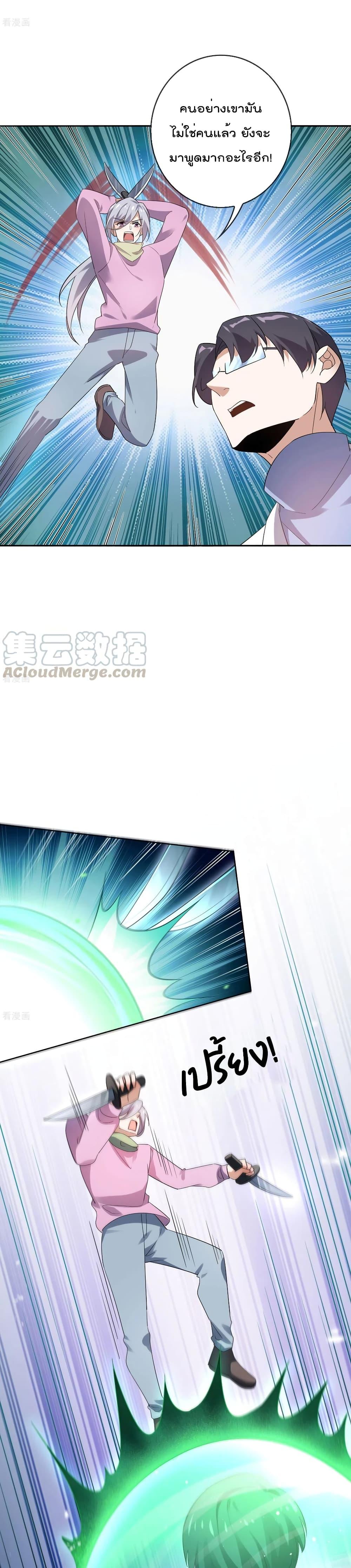 Manga-lc-com อ่านมังงะ อ่านการ์ตูน ออนไลน์ ฟรี My Eschatological Lady ตอนที่ 1 2 3 4 5 6 7 8 9 10 11 12 13 14 ฟรี ไม่มีโฆษณา Manga-lc - อ่าน มังงะ อ่าน การ์ตูน ออนไลน์ อ่านมังงะ ฟรี