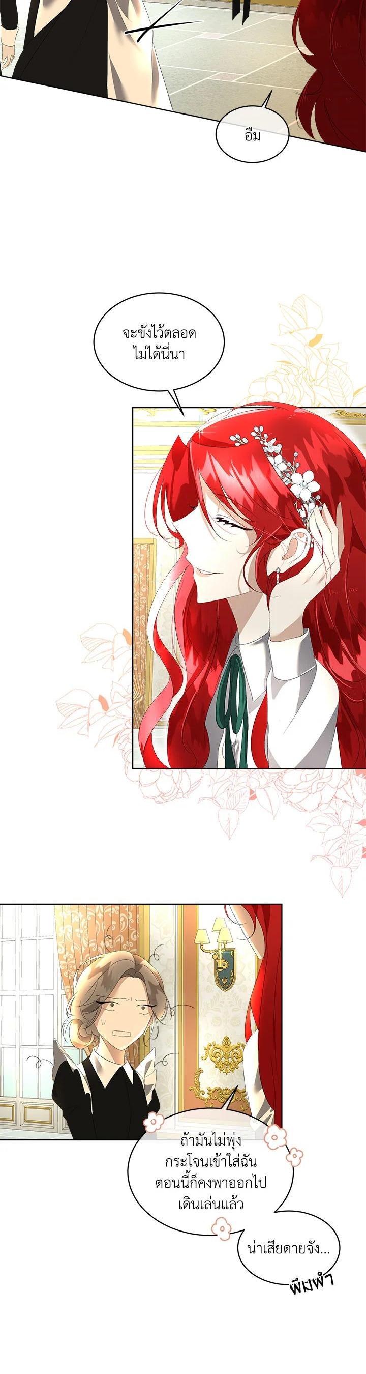 Manga-lc-com อ่านมังงะ อ่านการ์ตูน ออนไลน์ ฟรี I will Temporarily Protect the Male Lead ตอนที่ 1 2 3 4 5 6 7 8 9 10 11 12 13 14 ฟรี ไม่มีโฆษณา Manga-lc - อ่าน มังงะ อ่าน การ์ตูน ออนไลน์ อ่านมังงะ ฟรี