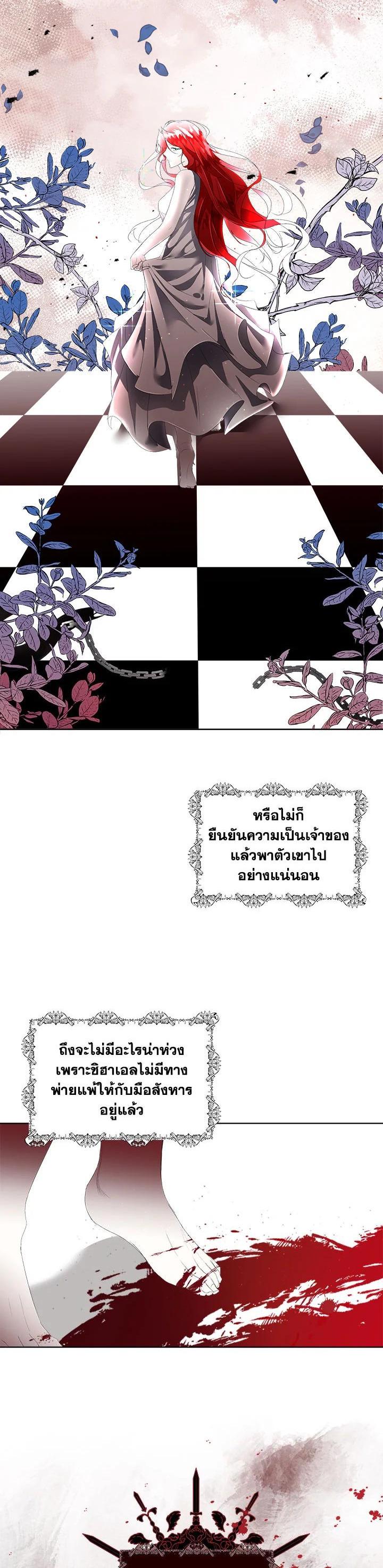 Manga-lc-com อ่านมังงะ อ่านการ์ตูน ออนไลน์ ฟรี I will Temporarily Protect the Male Lead ตอนที่ 1 2 3 4 5 6 7 8 9 10 11 12 13 14 ฟรี ไม่มีโฆษณา Manga-lc - อ่าน มังงะ อ่าน การ์ตูน ออนไลน์ อ่านมังงะ ฟรี