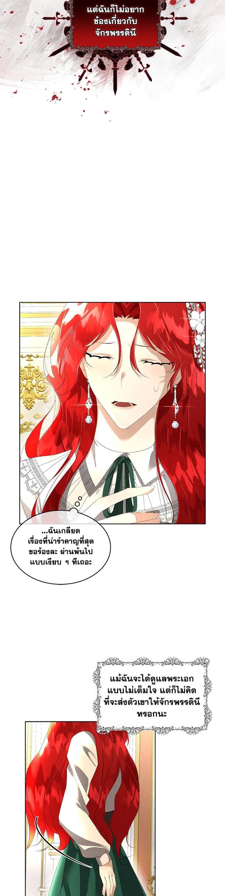 Manga-lc-com อ่านมังงะ อ่านการ์ตูน ออนไลน์ ฟรี I will Temporarily Protect the Male Lead ตอนที่ 1 2 3 4 5 6 7 8 9 10 11 12 13 14 ฟรี ไม่มีโฆษณา Manga-lc - อ่าน มังงะ อ่าน การ์ตูน ออนไลน์ อ่านมังงะ ฟรี