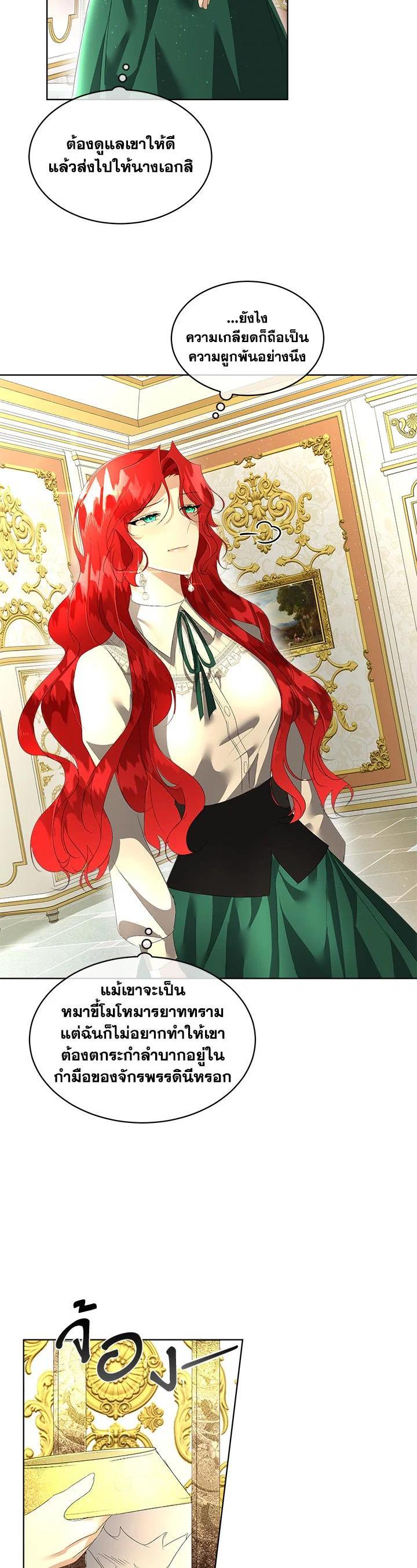 Manga-lc-com อ่านมังงะ อ่านการ์ตูน ออนไลน์ ฟรี I will Temporarily Protect the Male Lead ตอนที่ 1 2 3 4 5 6 7 8 9 10 11 12 13 14 ฟรี ไม่มีโฆษณา Manga-lc - อ่าน มังงะ อ่าน การ์ตูน ออนไลน์ อ่านมังงะ ฟรี