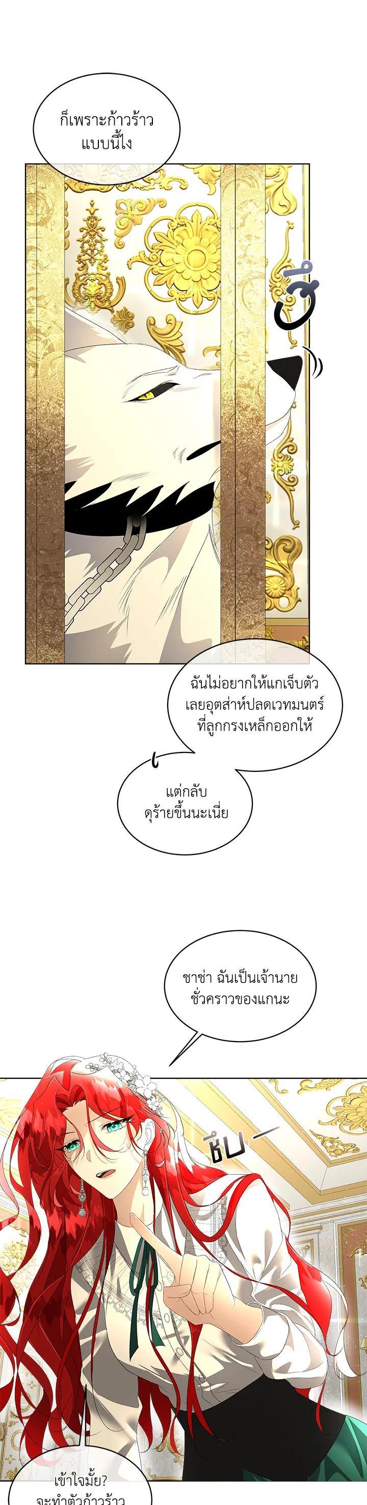 Manga-lc-com อ่านมังงะ อ่านการ์ตูน ออนไลน์ ฟรี I will Temporarily Protect the Male Lead ตอนที่ 1 2 3 4 5 6 7 8 9 10 11 12 13 14 ฟรี ไม่มีโฆษณา Manga-lc - อ่าน มังงะ อ่าน การ์ตูน ออนไลน์ อ่านมังงะ ฟรี