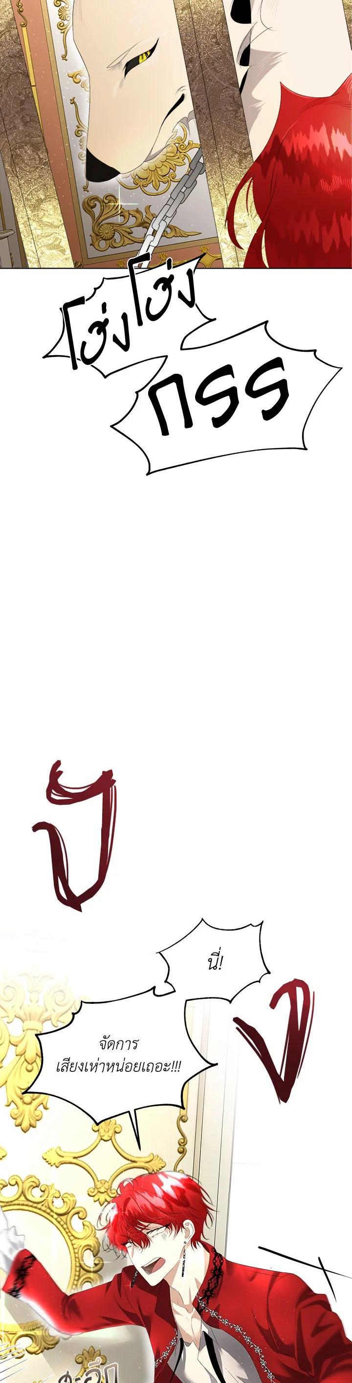 Manga-lc-com อ่านมังงะ อ่านการ์ตูน ออนไลน์ ฟรี I will Temporarily Protect the Male Lead ตอนที่ 1 2 3 4 5 6 7 8 9 10 11 12 13 14 ฟรี ไม่มีโฆษณา Manga-lc - อ่าน มังงะ อ่าน การ์ตูน ออนไลน์ อ่านมังงะ ฟรี