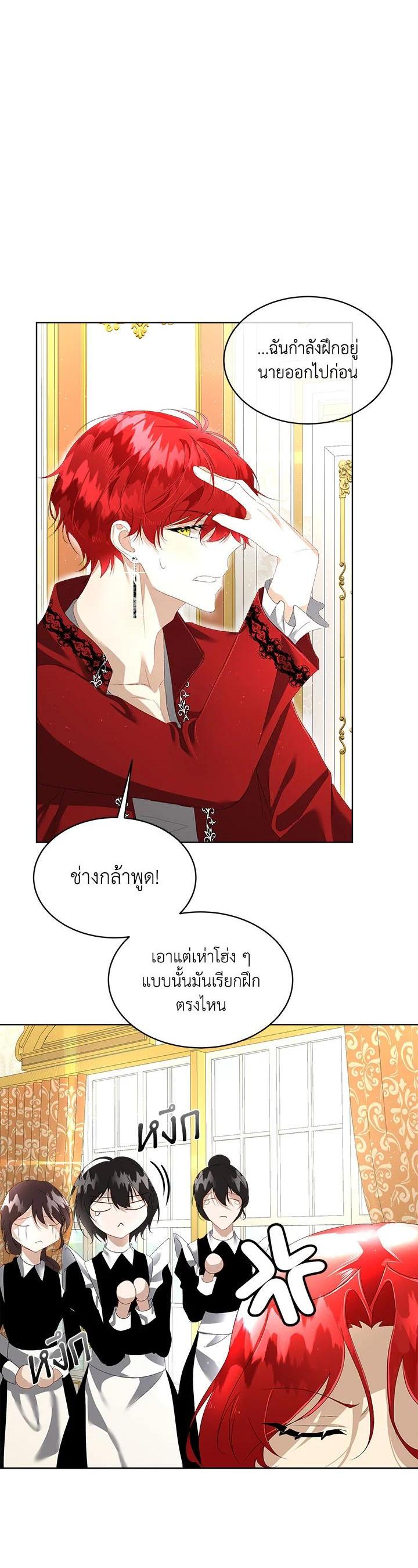 Manga-lc-com อ่านมังงะ อ่านการ์ตูน ออนไลน์ ฟรี I will Temporarily Protect the Male Lead ตอนที่ 1 2 3 4 5 6 7 8 9 10 11 12 13 14 ฟรี ไม่มีโฆษณา Manga-lc - อ่าน มังงะ อ่าน การ์ตูน ออนไลน์ อ่านมังงะ ฟรี