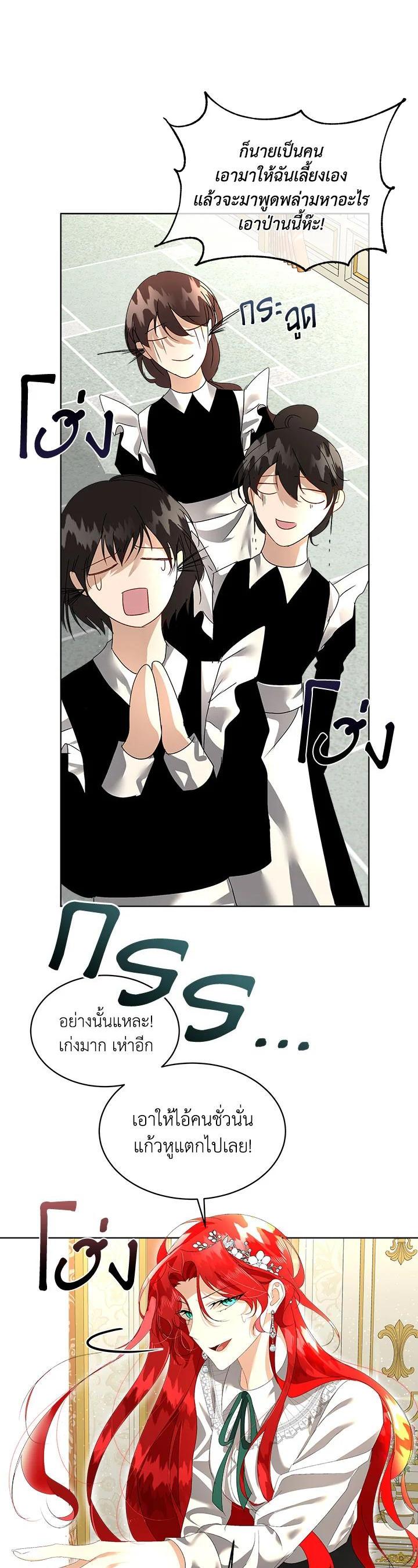 Manga-lc-com อ่านมังงะ อ่านการ์ตูน ออนไลน์ ฟรี I will Temporarily Protect the Male Lead ตอนที่ 1 2 3 4 5 6 7 8 9 10 11 12 13 14 ฟรี ไม่มีโฆษณา Manga-lc - อ่าน มังงะ อ่าน การ์ตูน ออนไลน์ อ่านมังงะ ฟรี