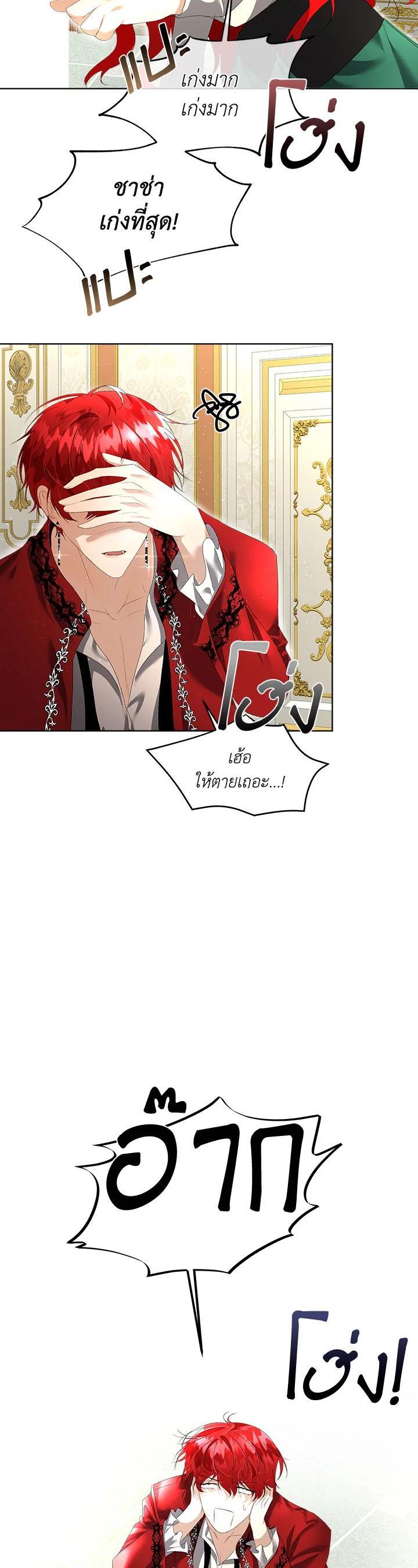 Manga-lc-com อ่านมังงะ อ่านการ์ตูน ออนไลน์ ฟรี I will Temporarily Protect the Male Lead ตอนที่ 1 2 3 4 5 6 7 8 9 10 11 12 13 14 ฟรี ไม่มีโฆษณา Manga-lc - อ่าน มังงะ อ่าน การ์ตูน ออนไลน์ อ่านมังงะ ฟรี