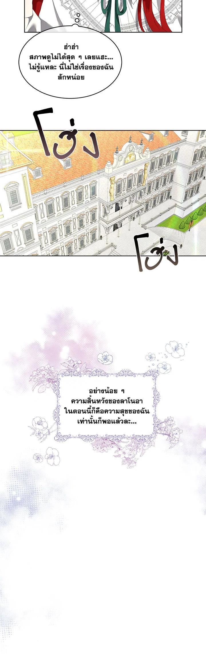 Manga-lc-com อ่านมังงะ อ่านการ์ตูน ออนไลน์ ฟรี I will Temporarily Protect the Male Lead ตอนที่ 1 2 3 4 5 6 7 8 9 10 11 12 13 14 ฟรี ไม่มีโฆษณา Manga-lc - อ่าน มังงะ อ่าน การ์ตูน ออนไลน์ อ่านมังงะ ฟรี