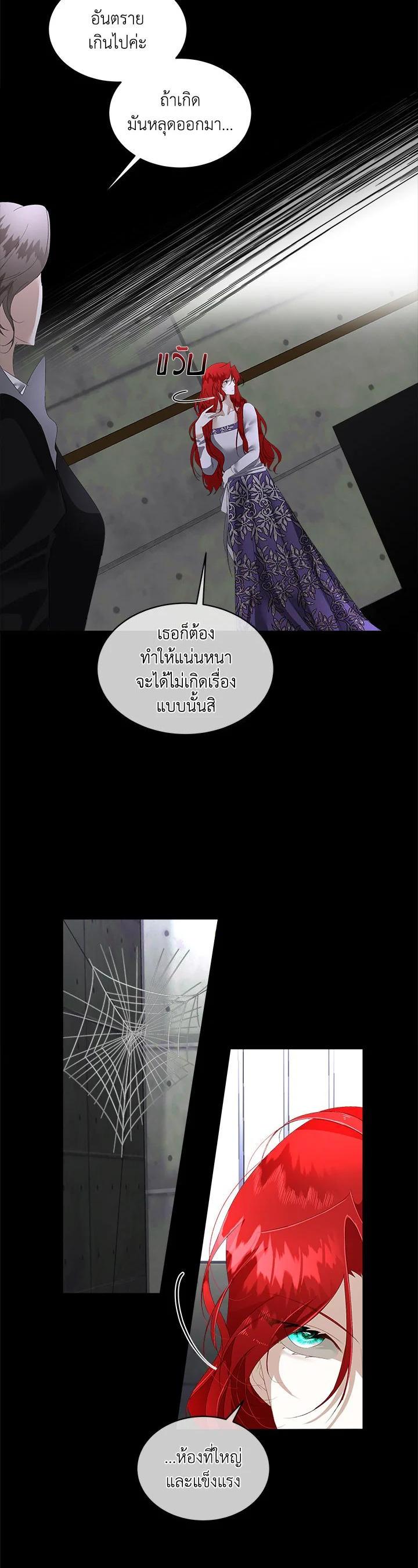 Manga-lc-com อ่านมังงะ อ่านการ์ตูน ออนไลน์ ฟรี I will Temporarily Protect the Male Lead ตอนที่ 1 2 3 4 5 6 7 8 9 10 11 12 13 14 ฟรี ไม่มีโฆษณา Manga-lc - อ่าน มังงะ อ่าน การ์ตูน ออนไลน์ อ่านมังงะ ฟรี