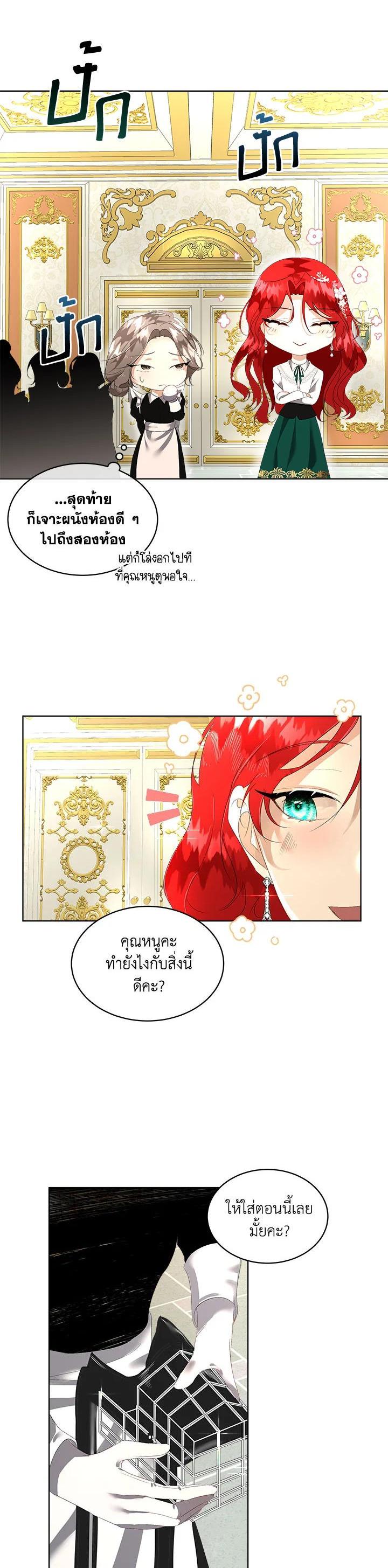 Manga-lc-com อ่านมังงะ อ่านการ์ตูน ออนไลน์ ฟรี I will Temporarily Protect the Male Lead ตอนที่ 1 2 3 4 5 6 7 8 9 10 11 12 13 14 ฟรี ไม่มีโฆษณา Manga-lc - อ่าน มังงะ อ่าน การ์ตูน ออนไลน์ อ่านมังงะ ฟรี