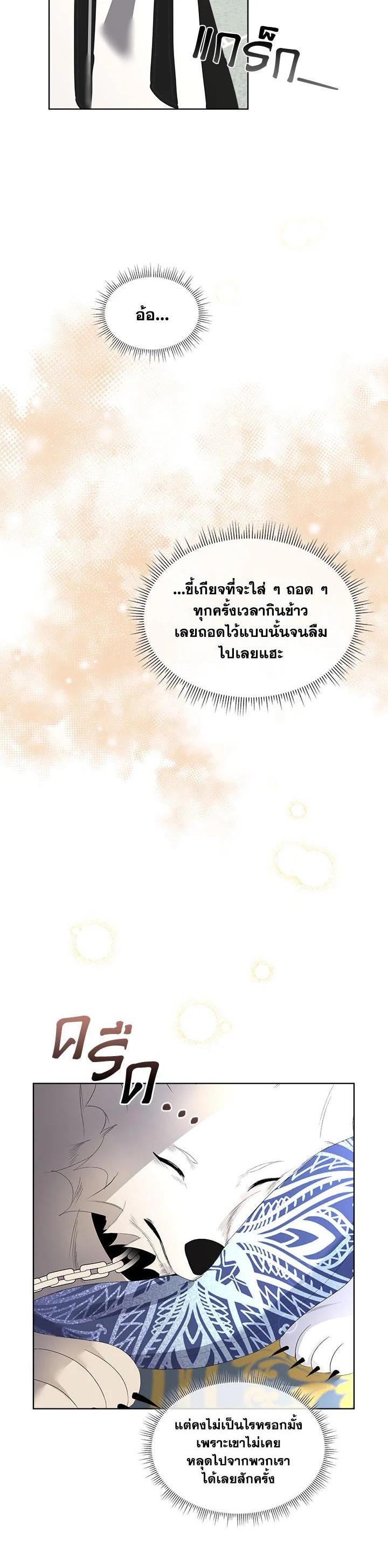 Manga-lc-com อ่านมังงะ อ่านการ์ตูน ออนไลน์ ฟรี I will Temporarily Protect the Male Lead ตอนที่ 1 2 3 4 5 6 7 8 9 10 11 12 13 14 ฟรี ไม่มีโฆษณา Manga-lc - อ่าน มังงะ อ่าน การ์ตูน ออนไลน์ อ่านมังงะ ฟรี